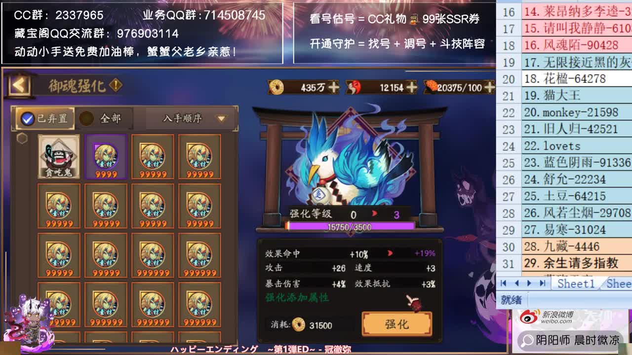 下午小型双速车走一走~ 第2段
