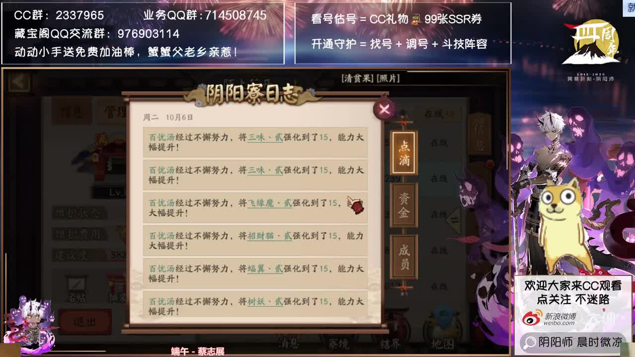 下午小型双速车走一走~ 第3段