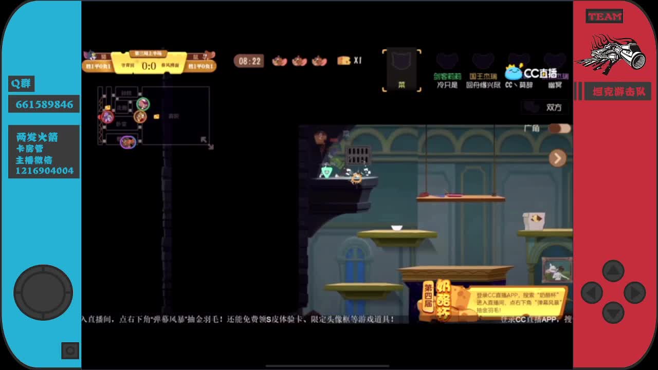 六点比赛，先观战会~