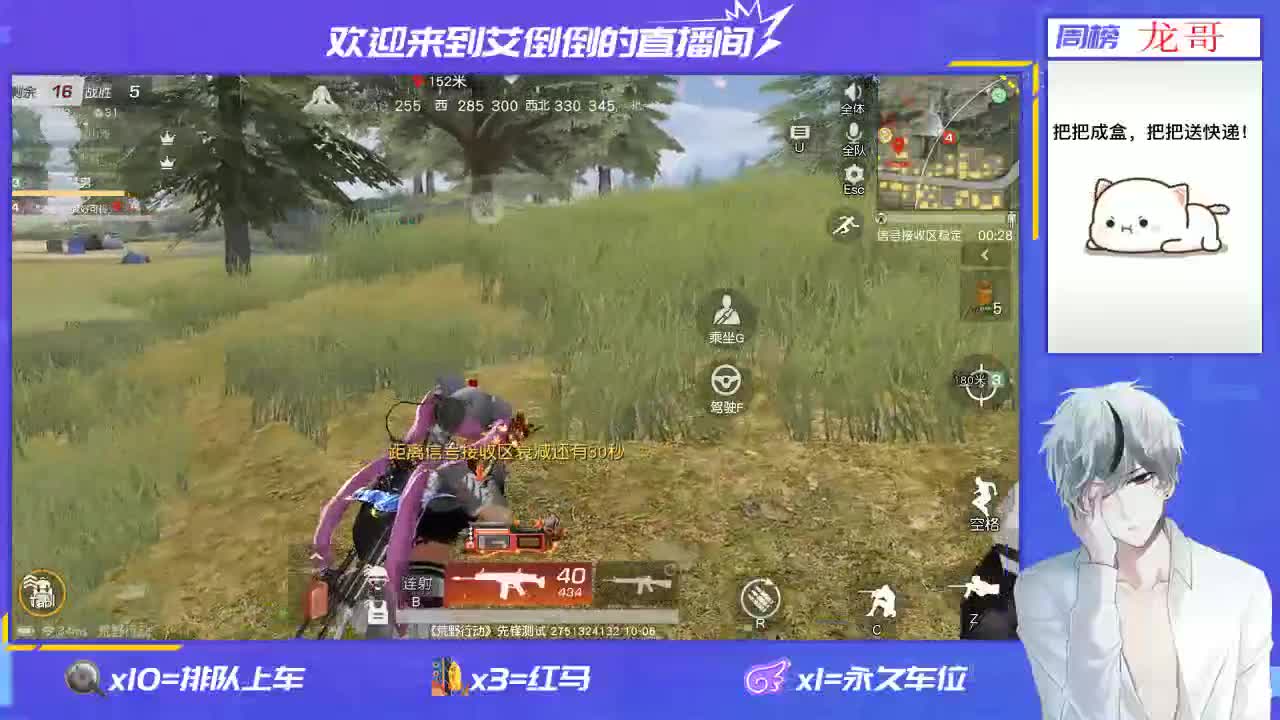 祝大家国庆快乐！ 第1段