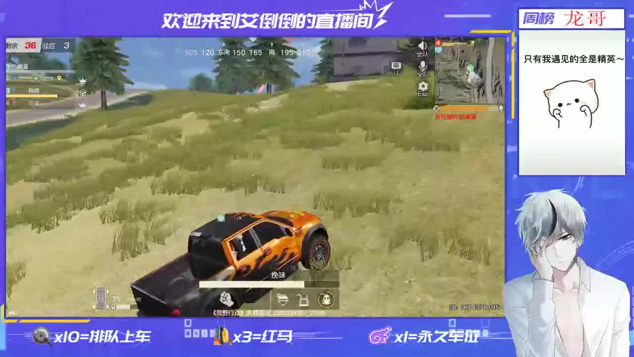 祝大家国庆快乐！ 第2段