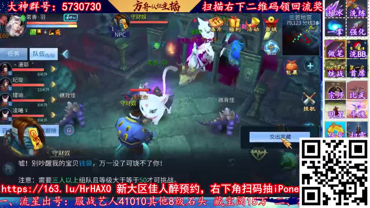 满血复活 免费接资源 强化洗宝宝