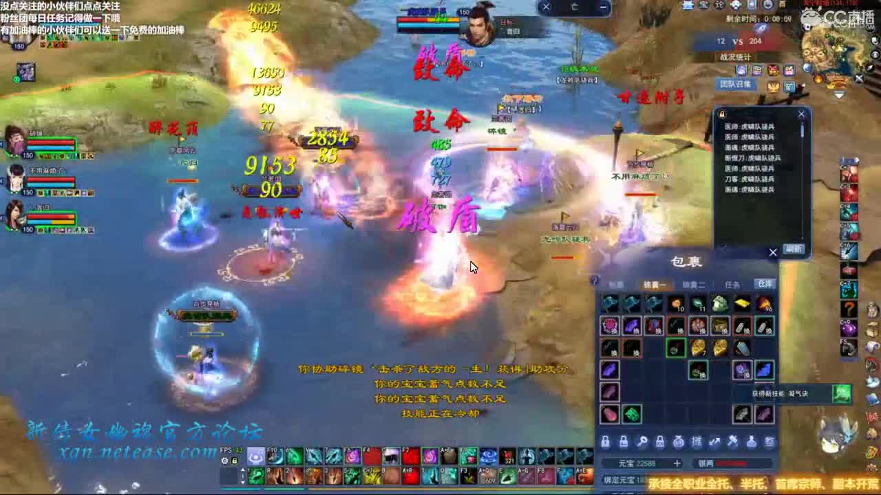 射手or射爷你们说了算，湮灭射手关宁