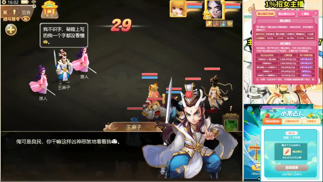 今天新区最高待遇接大哥！ 第2段