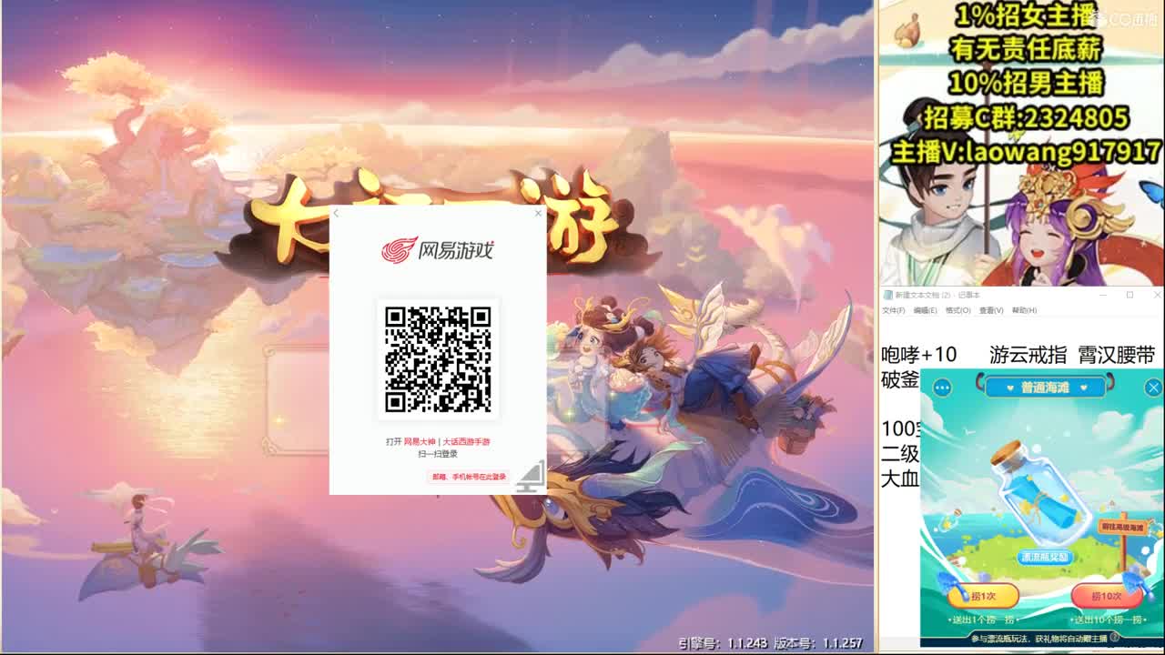 今天新区最高待遇接大哥！ 第3段