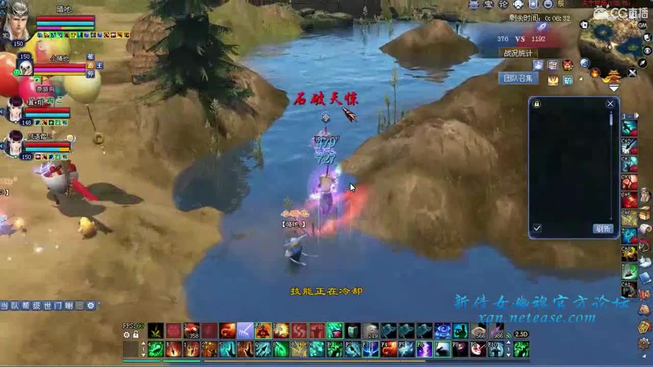 叶千骨彩光射手关宁