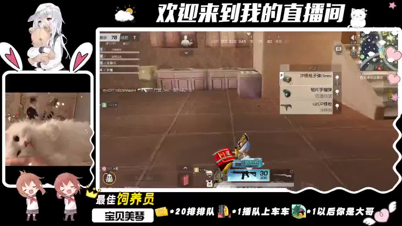 King团邀请赛，记得来看哇！ 第2段