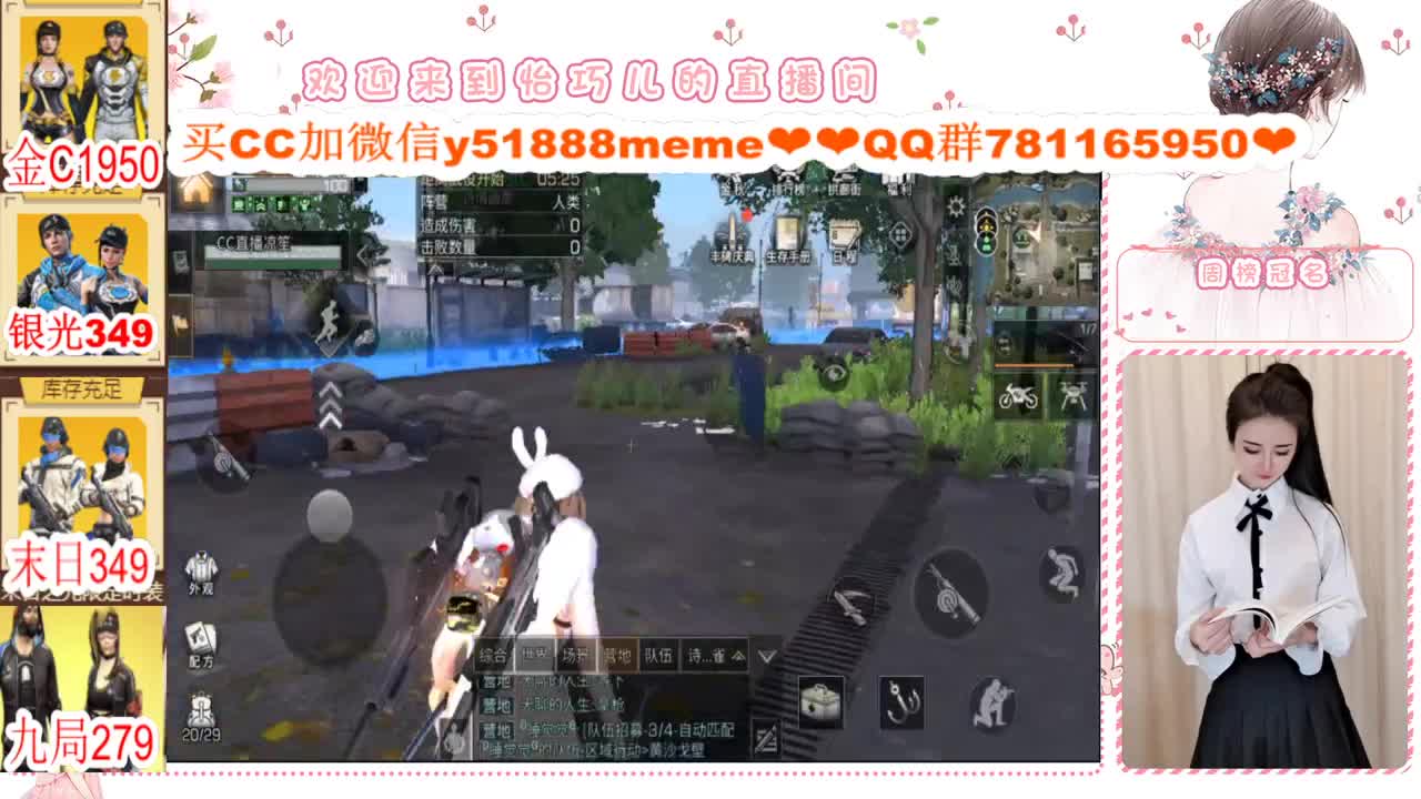 办卡活动进行中 第2段