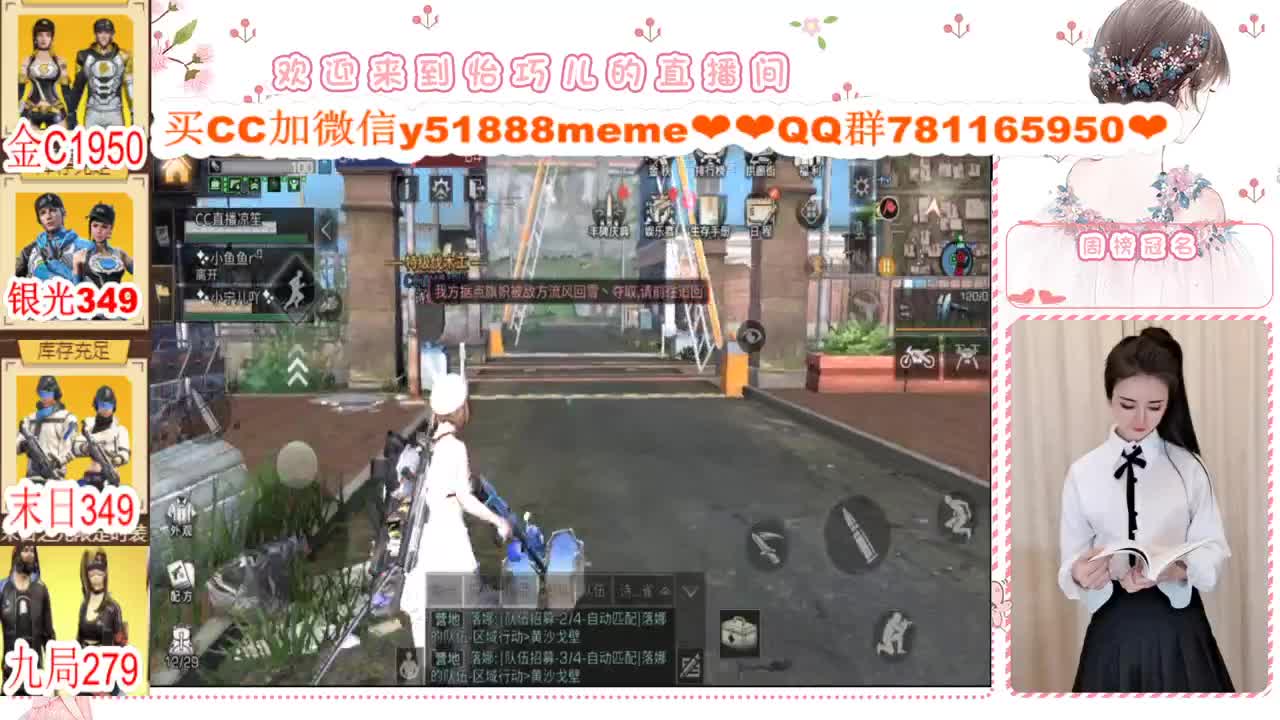 办卡活动进行中 第3段