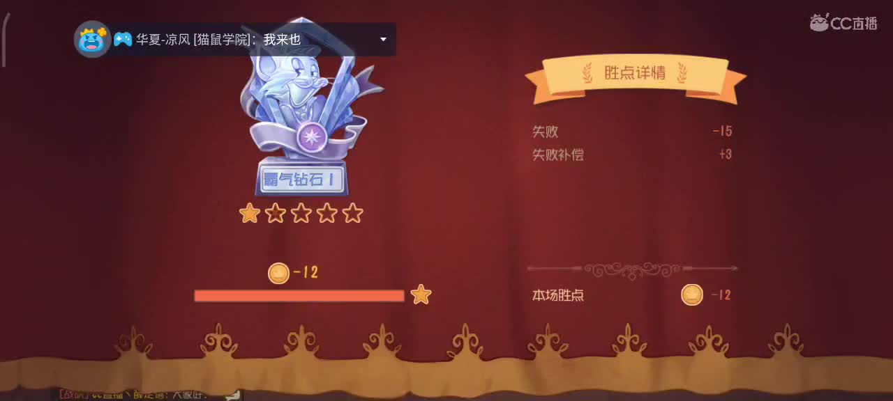 小劳来啦～天梯排位和解说各路猫选手