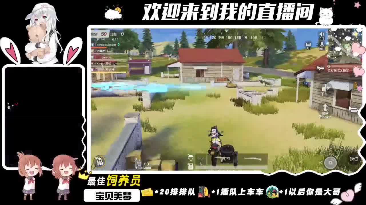 King团邀请赛，记得来看哇！