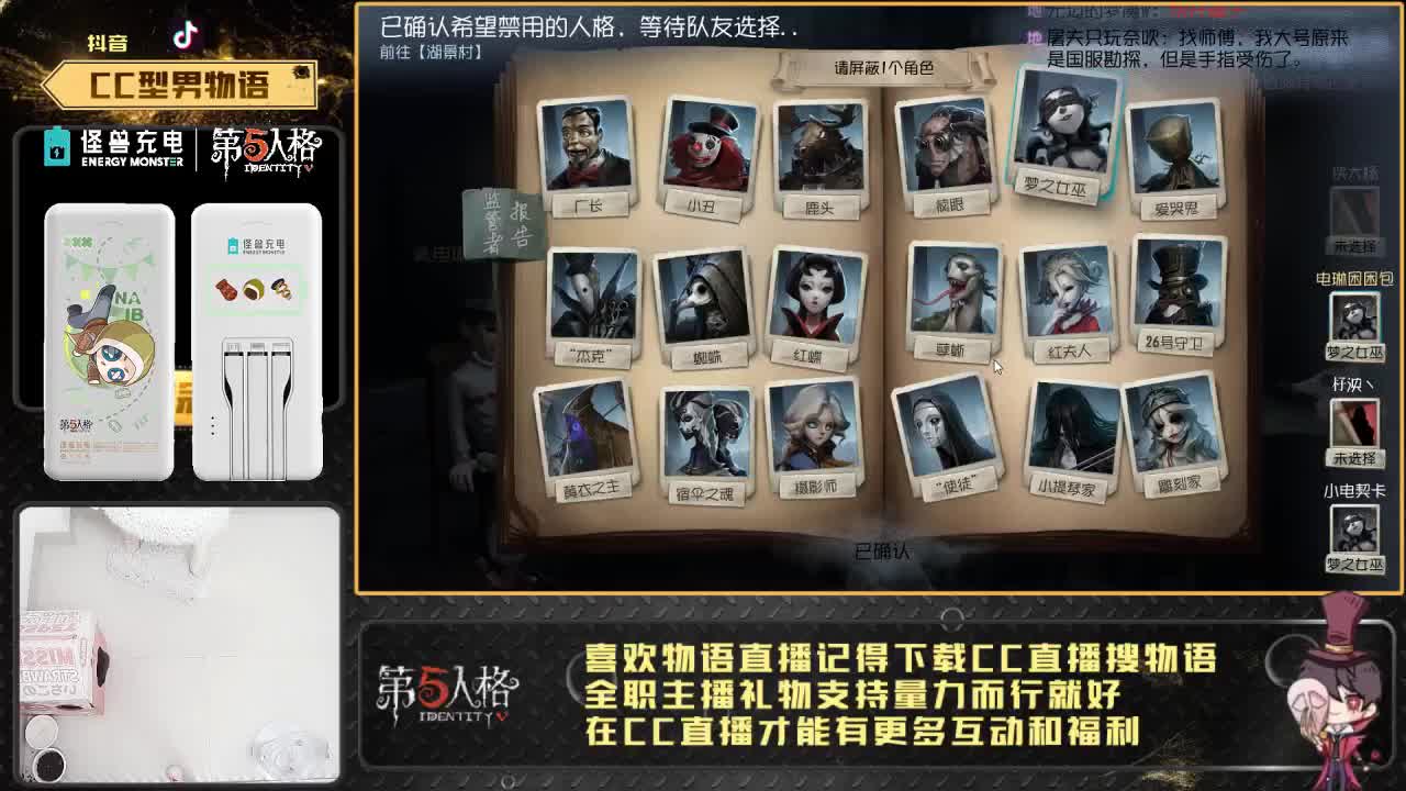 癫疯人皇物小语