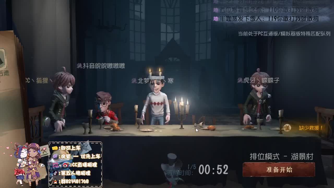 反向冲榜
