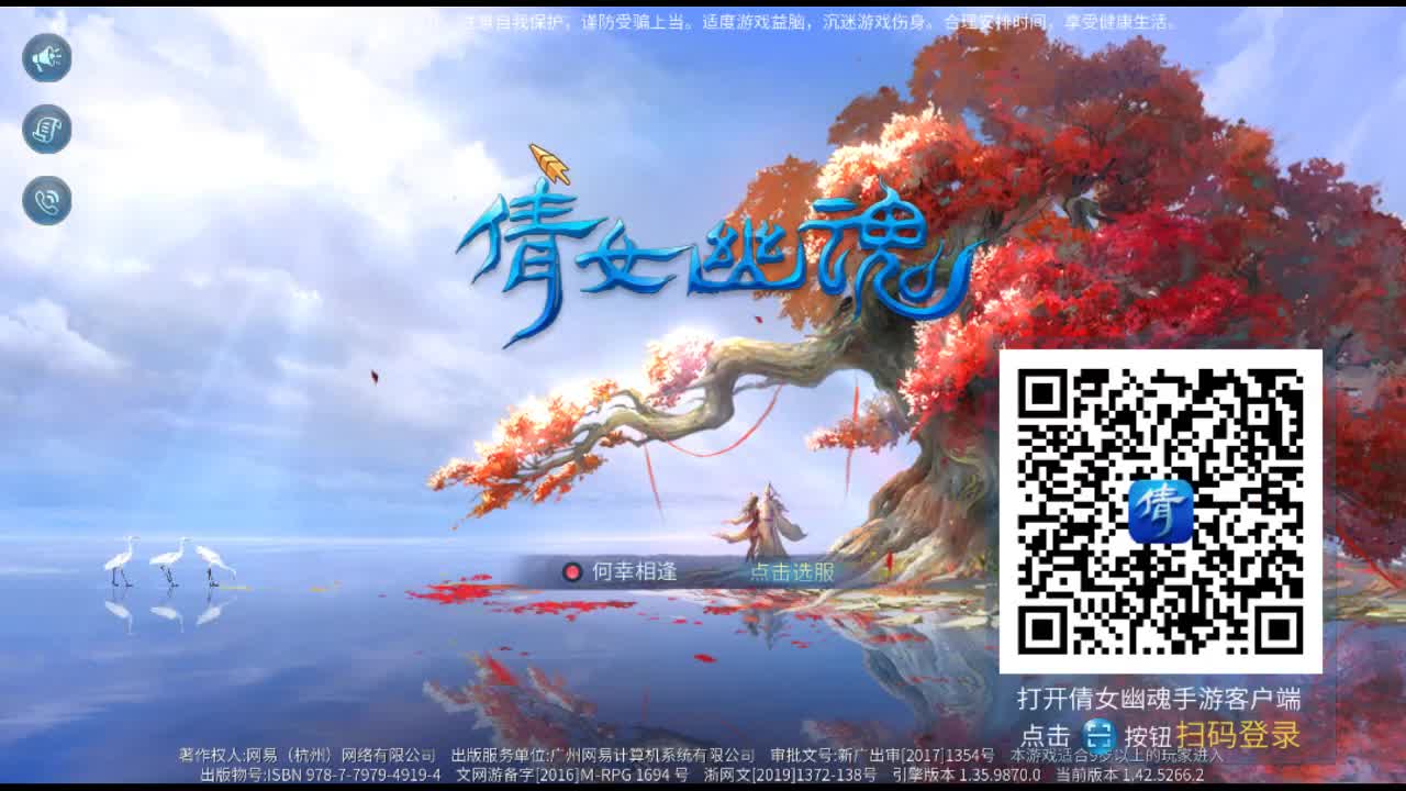 佳话连篇 第1段