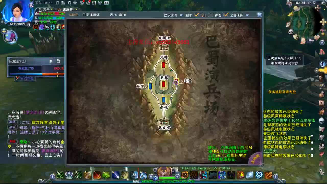 名人堂极限调息云麓 第3段