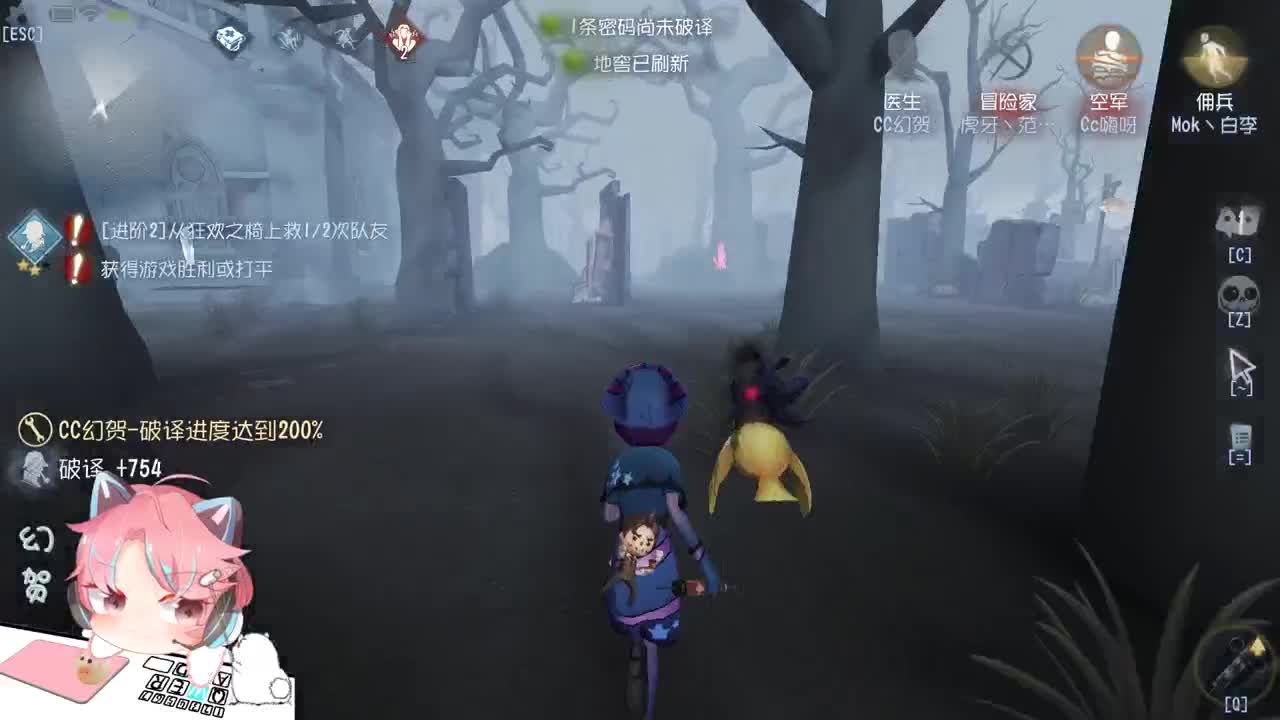 幻人皇贺