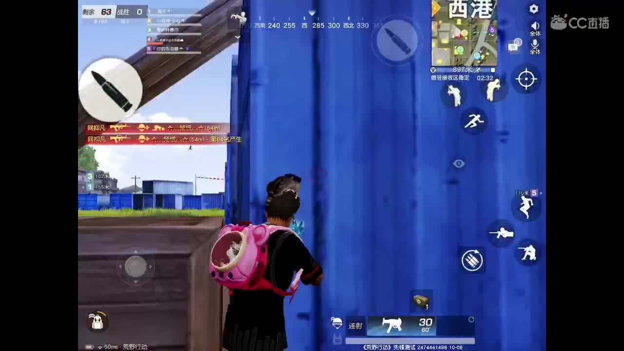 AK加红点带你成河每一个角落。等你相伴