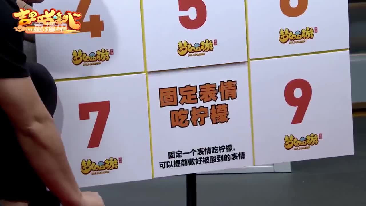【重播】吉里咕噜叭第四期 第1段