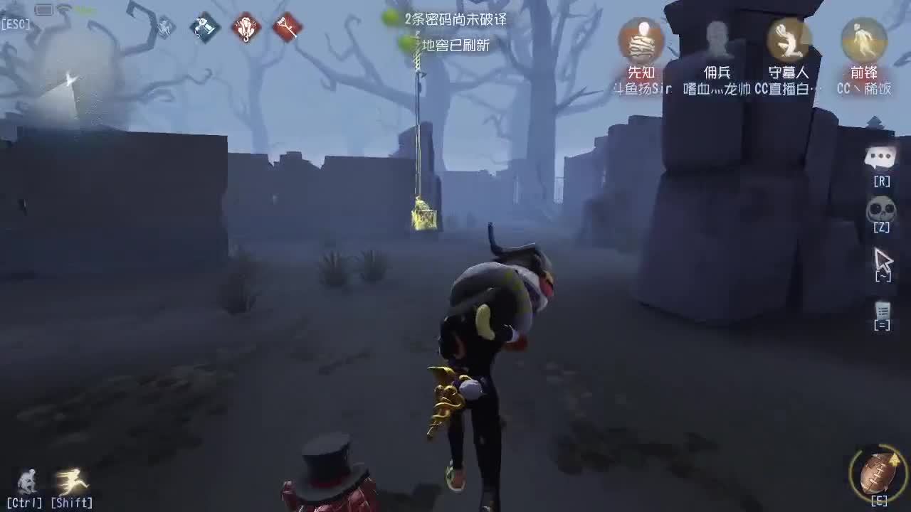 我可能玩了假的前锋~ 第1段
