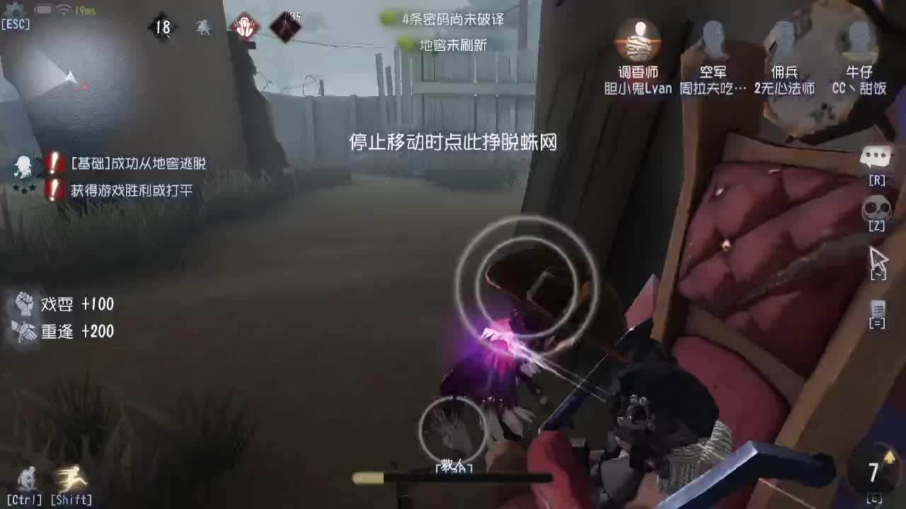 我可能玩了假的前锋~ 第2段