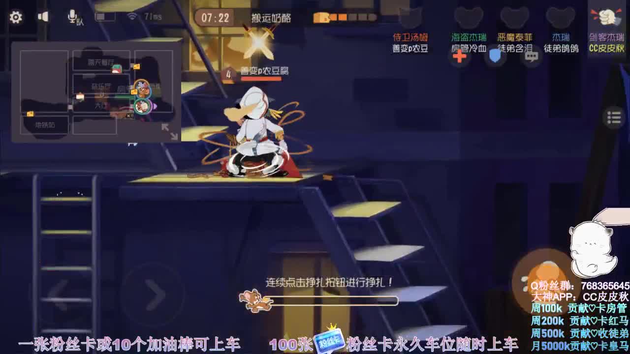 鼠皇在线带粉~