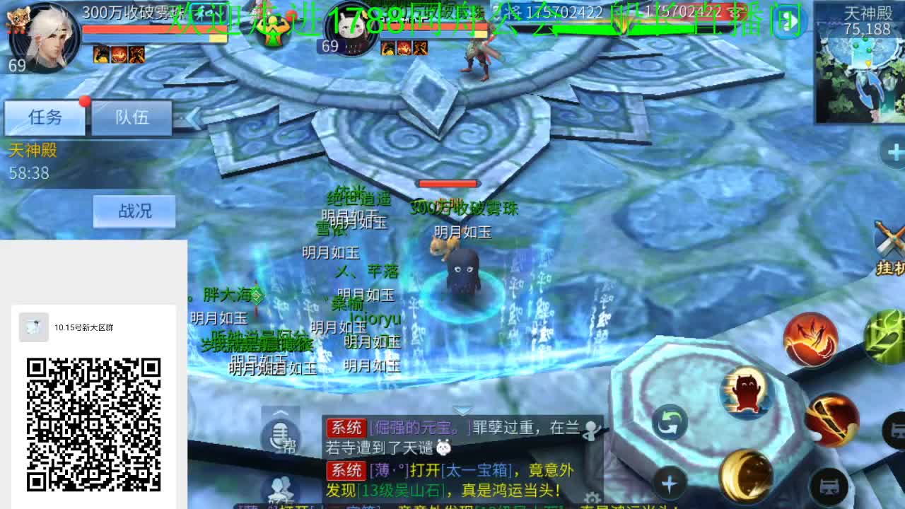 祝大家国庆快乐 第1段