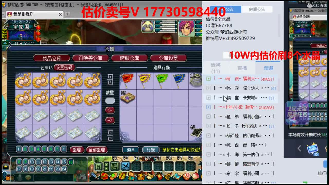 估价帮卖一条龙服务 第1段