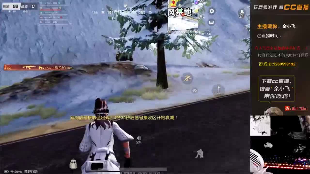 余小飞:日常 第1段