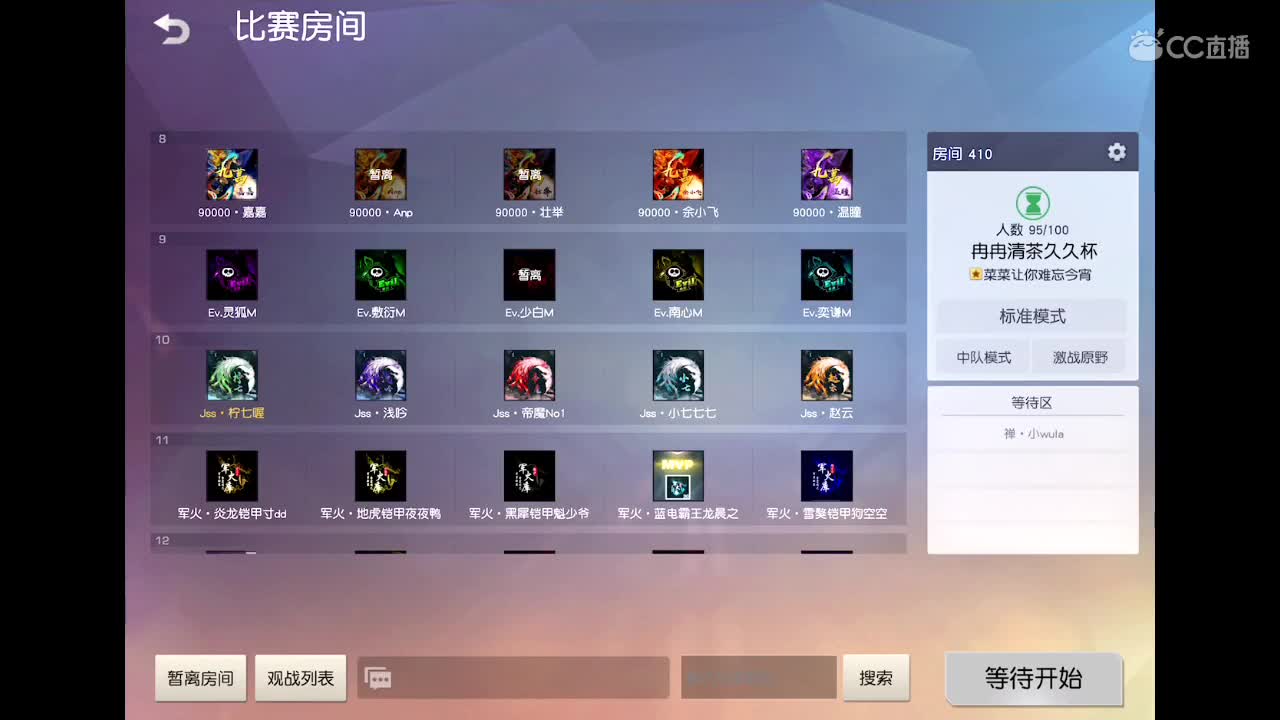 你快乐吗 第2段