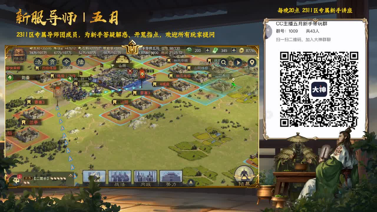 S1新手教学大讲堂，有问必答~ 第1段