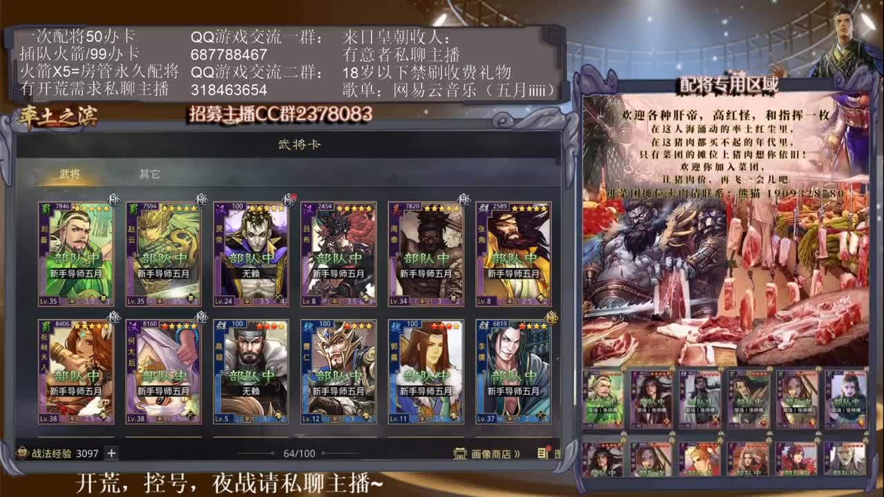 S1新手教学大讲堂，有问必答~ 第2段