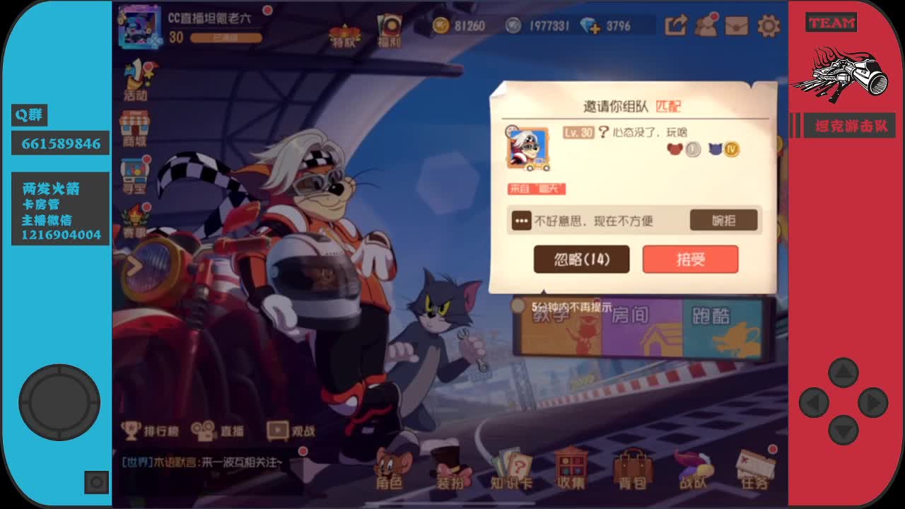 败者组一日游~