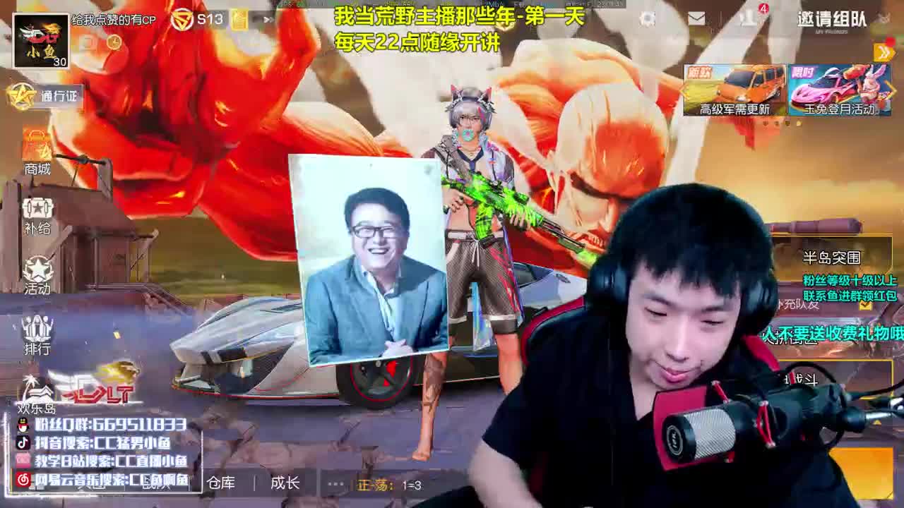 AK大帝 第2段