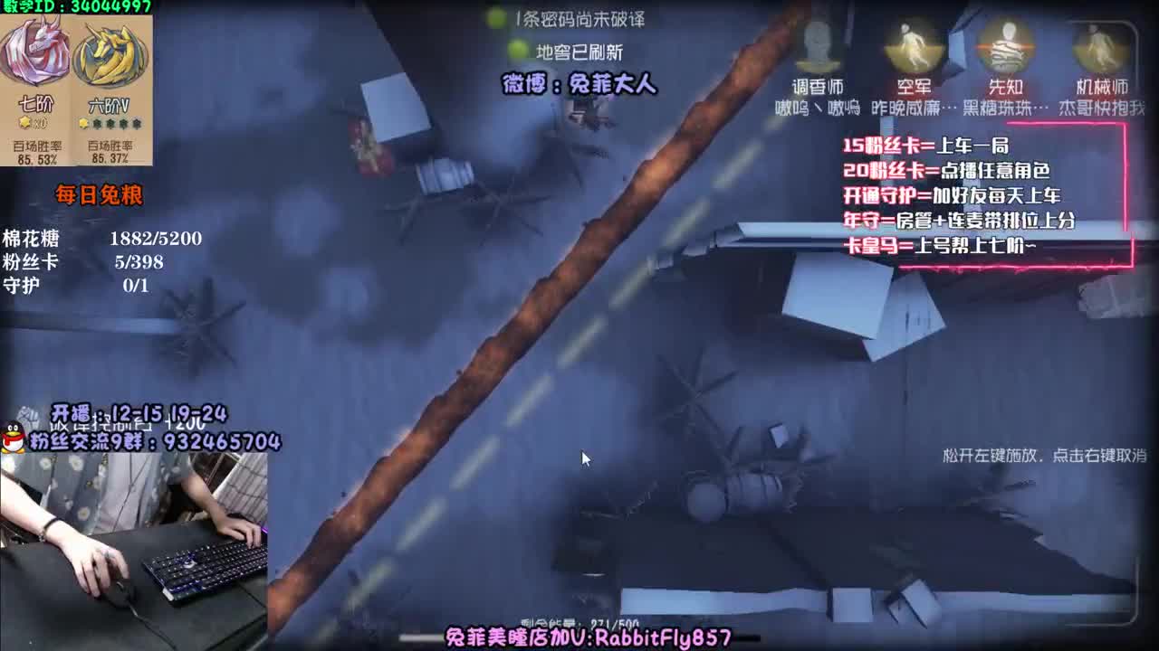 萌新导师~溜鬼教练~ 第1段