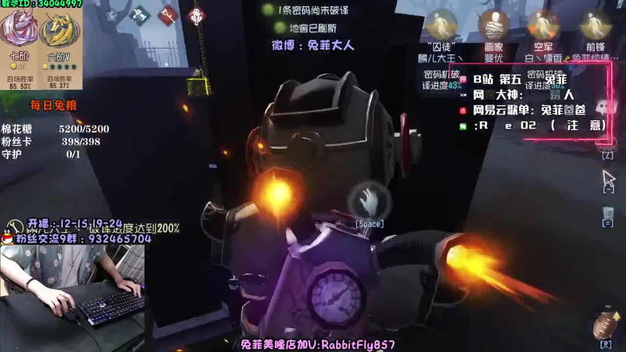 萌新导师~溜鬼教练~ 第2段