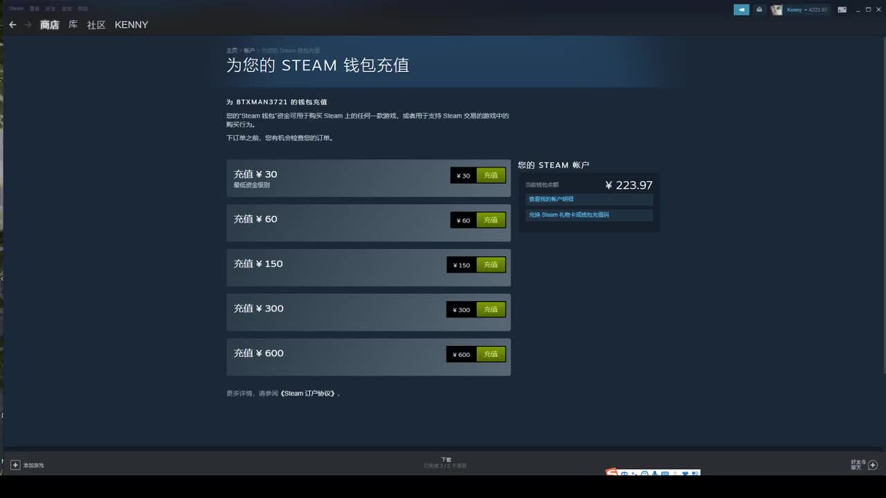 【肯尼】肉鸽亿下 第3段