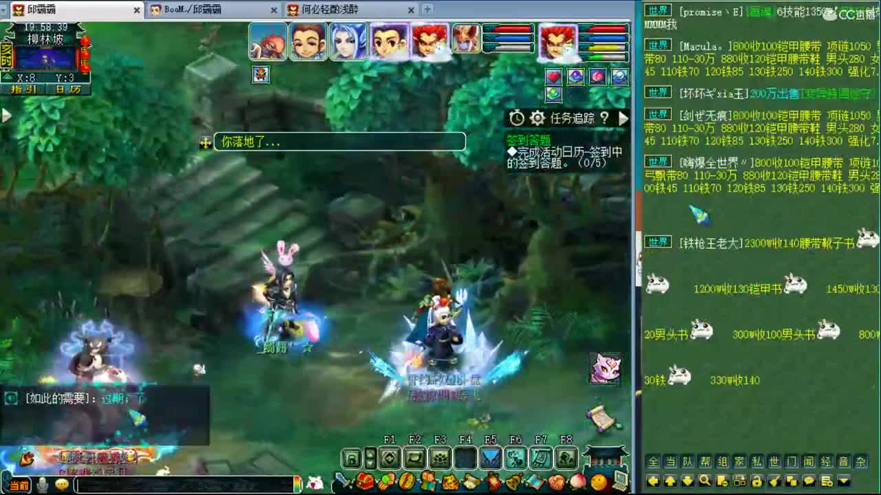 365天在线资源主播 第1段
