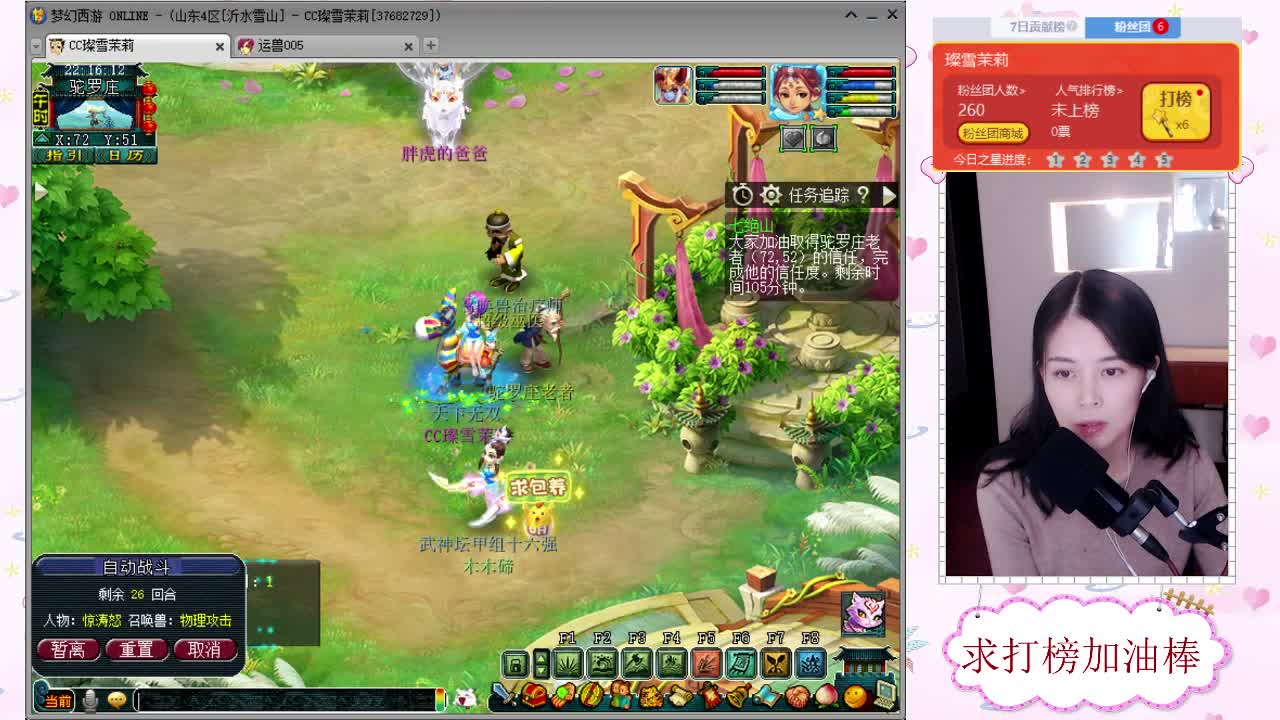 千万5开 接鉴定求加油棒 第1段