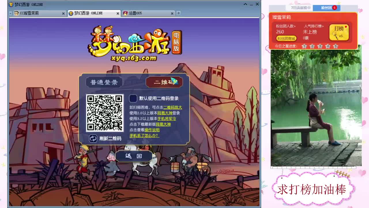 千万5开 接鉴定求加油棒 第2段