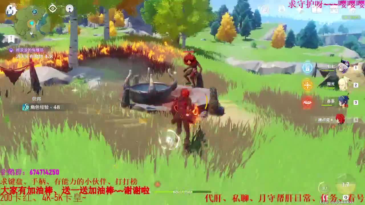 原神、新手指导、看号、代肝、 第2段