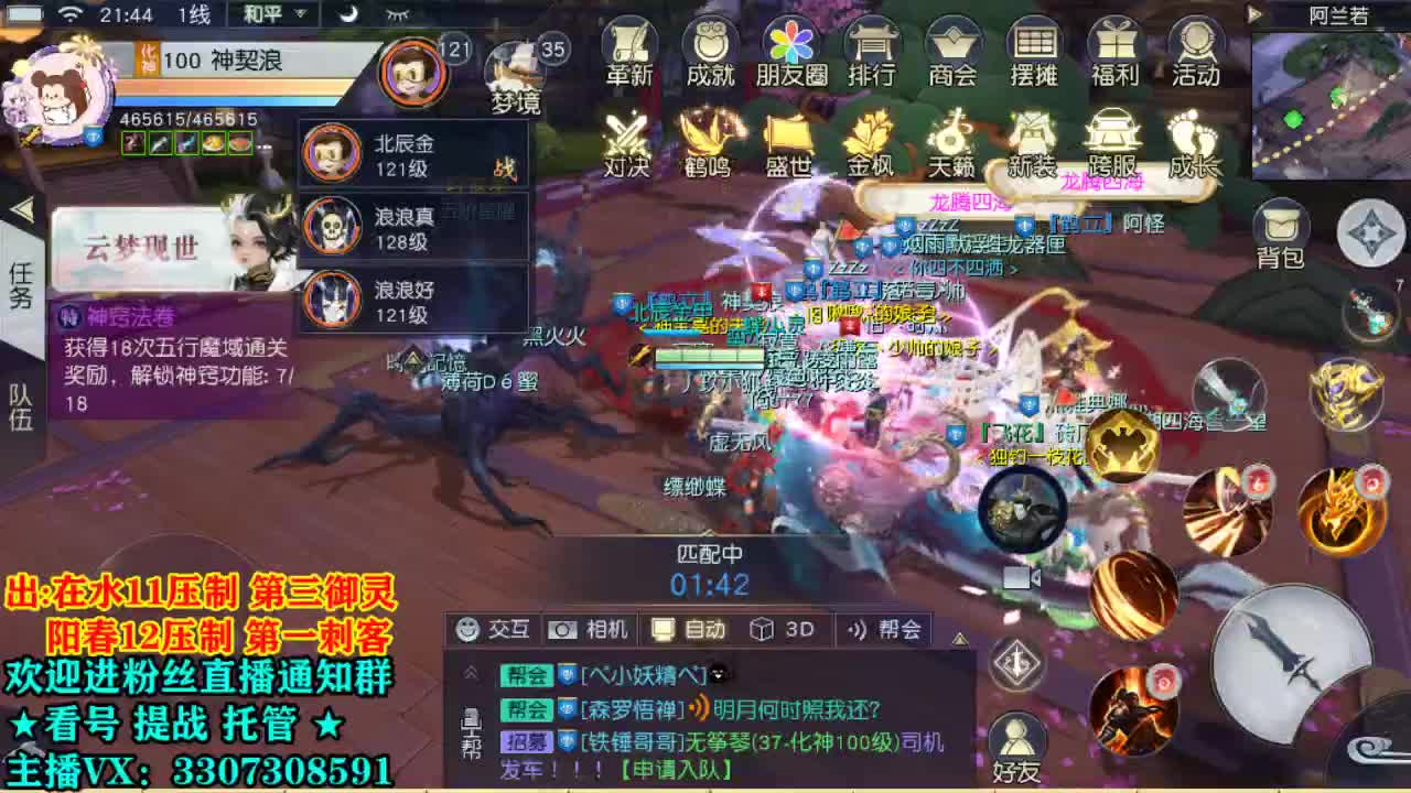 ~双节快乐呀~ 第1段