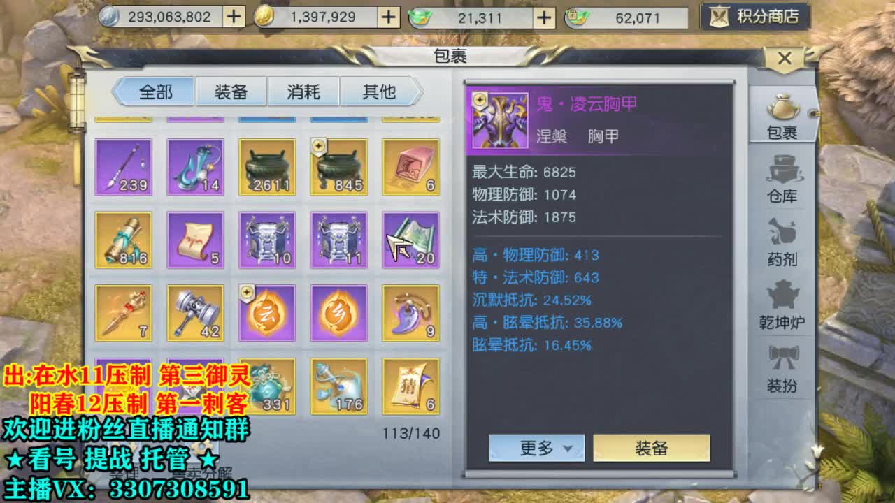 ~双节快乐呀~ 第2段