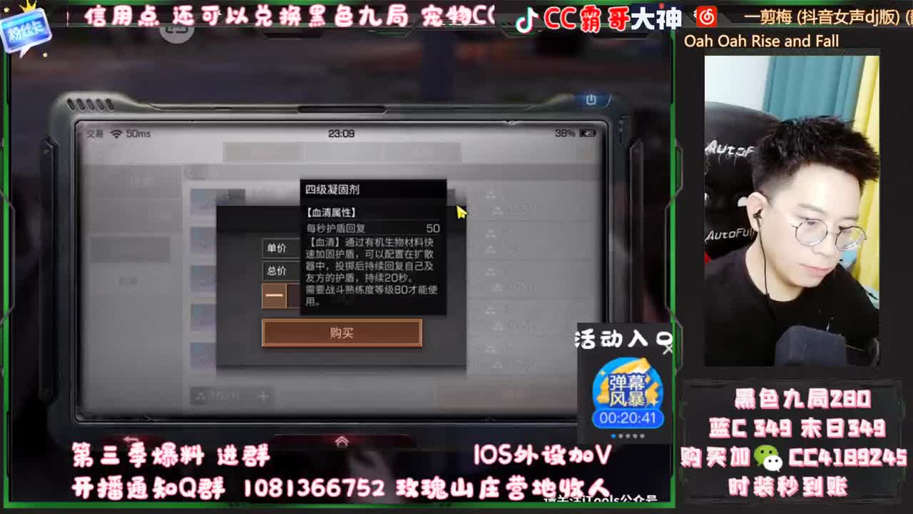 限时活动 第1段