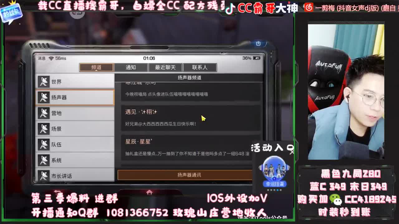 限时活动 第2段