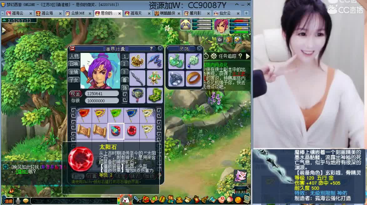 新出无级别神佑武器，接资源，求守护 第1段