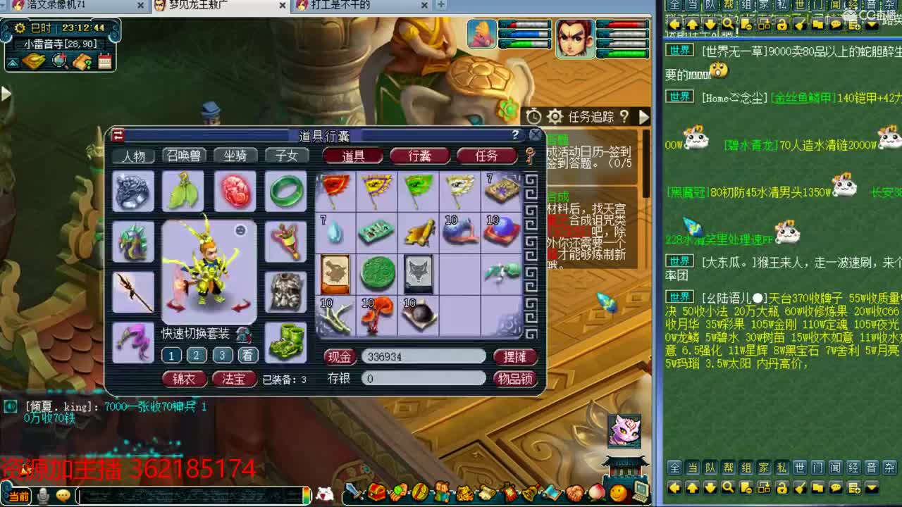 浩文第一视角！ 第2段