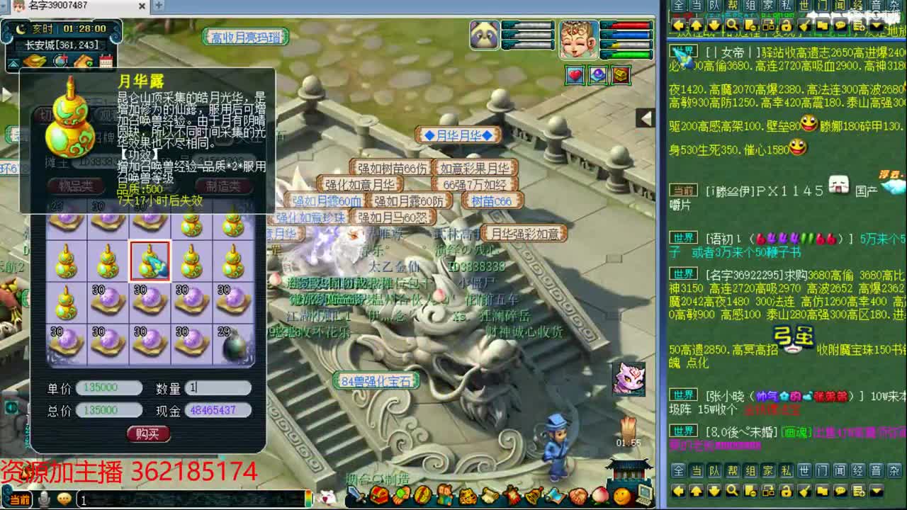 浩文第一视角！ 第3段