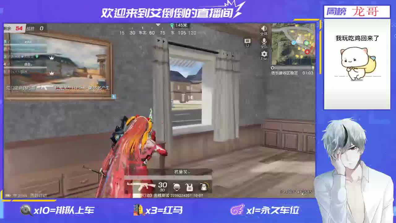 祝大家国庆快乐！ 第2段