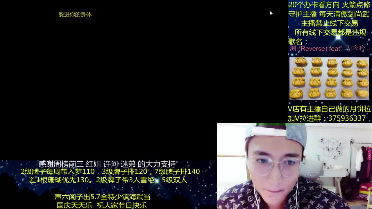 澈：国庆7天乐~粉丝带入梦140 绝境宗师 第2段