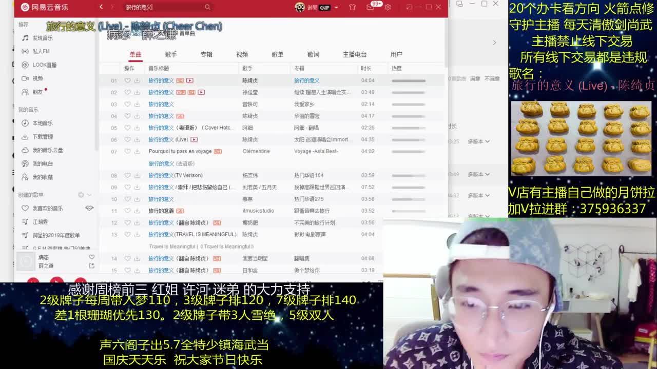 澈：国庆7天乐~粉丝带入梦140 绝境宗师 第3段